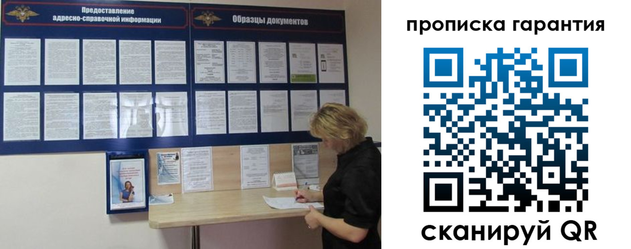 прописка для кредита в Губкинском