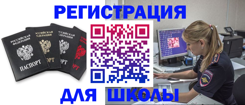 пропишу в квартире в Губкинском